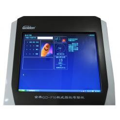 金典GD-F16柜式指紋考勤機