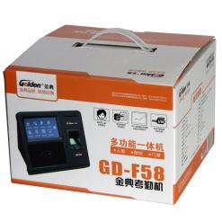 金典GD-F58指紋人臉門禁聯網考勤機