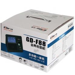 金典GD-F88異地聯網多功能考勤機