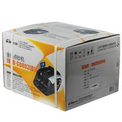 金典JBYD-GD803點鈔/驗鈔機
