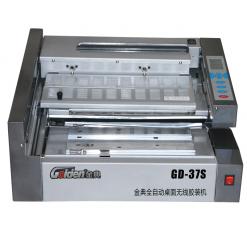 金典GD-37S桌面型電動膠裝機