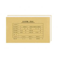 金典發票版憑證封面 會計記賬憑證封皮牛皮紙