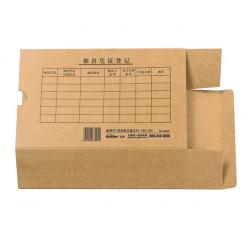金典A5會(huì)計(jì)檔案憑證盒