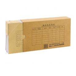 金典A5會(huì)計(jì)檔案憑證盒