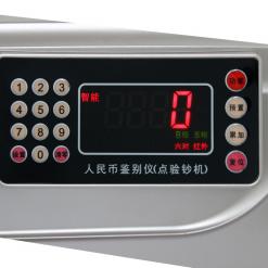 金典點鈔機JBYD-GD810（B類）
