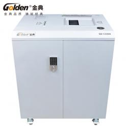 金典碎卡機GD-C5866