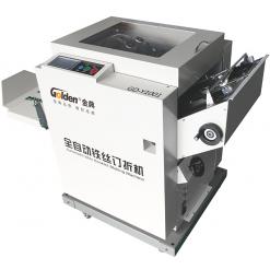 金典折頁機GD-Y1001