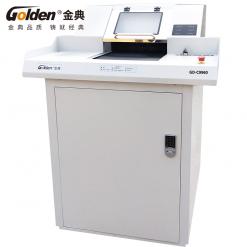 金典碎紙機GD-C9960