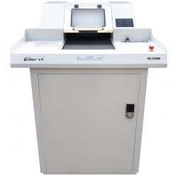 金典碎紙機GD-C9960