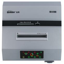 金典GD-610D 碎紙機