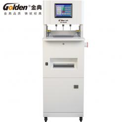 金典全自動三孔線裝機打孔穿線式檔案裝訂機GD-N5808