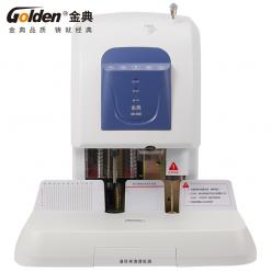金典GD-50K自動財務憑證裝訂機
