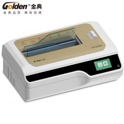 金典全自動GD-W2000桌面式布條膠裝機