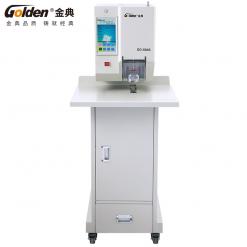 金典GD-500S全自動財務憑證裝訂機