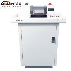 金典大型商用碎紙機GD-C9980
