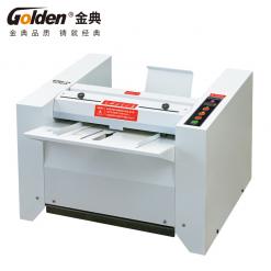 金典電動訂折機GD-DZ16
