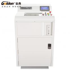 金典GD-C5860大型消磁粉碎多功能一體機