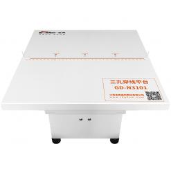 GD-N6305金典(三孔)檔案電動裝訂機+GD-N3101三孔穿線平臺