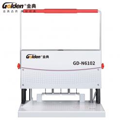 金典GD-N6102三孔檔案電動打孔裝訂機