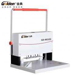 金典GD-N6102三孔檔案電動打孔裝訂機