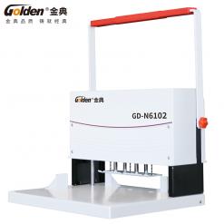 金典GD-N6102三孔檔案電動打孔裝訂機