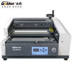 金典膠裝機GD-W3700