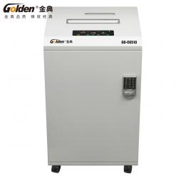 金典GD-C6510碎紙機