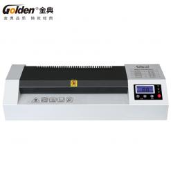 金典塑封機GD-QD1472