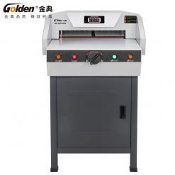 金典電動程控切紙機GD-QD7605