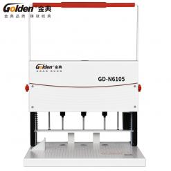金典GD-N6105三孔檔案電動打孔裝訂機