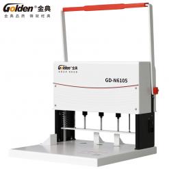 金典GD-N6105三孔檔案電動打孔裝訂機