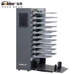 金典GD-PY410配頁機