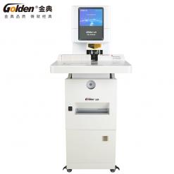 金典GD-D550A財務憑證裝訂機