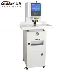 金典GD-D550A財務憑證裝訂機