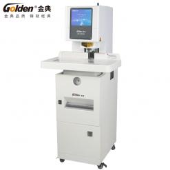 金典GD-D550A財務憑證裝訂機