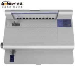 金典GD-30維樂裝訂機
