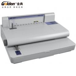金典GD-30維樂裝訂機
