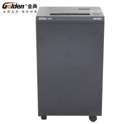 金典GD-920G碎紙機