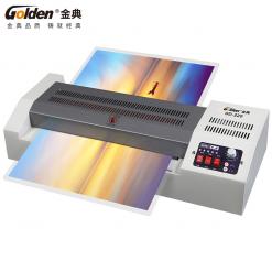 金典GD-320塑封機