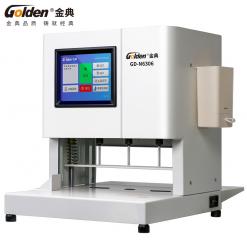 GD-N6306金典(三孔)檔案電動裝訂機+GD-N3101...