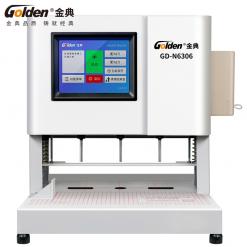 GD-N6306金典(三孔)檔案電動裝訂機+GD-N3101三孔穿線平臺
