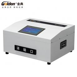 金典GD-C5811S硬盤消磁機