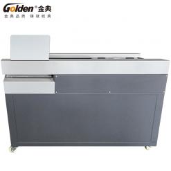 金典GD-W605全自動(dòng)落地式無(wú)線膠裝機(jī)(升級(jí)版)
