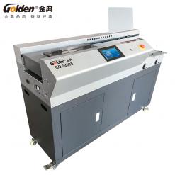 金典GD-W605全自動(dòng)落地式無(wú)線膠裝機(jī)(升級(jí)版)
