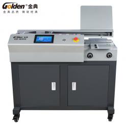 金典GD-W502全自動無線膠裝機