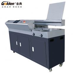 金典GD-W608全自動無線膠裝機
