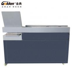 金典GD-W608全自動無線膠裝機