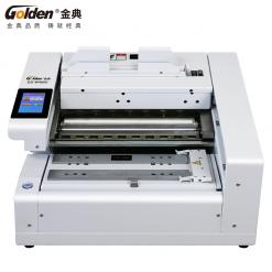 金典GD-W4000桌面式全自動膠裝機