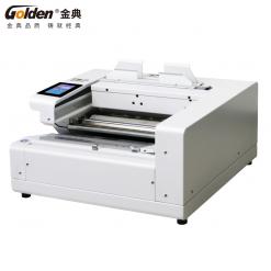 金典GD-W4000桌面式全自動膠裝機