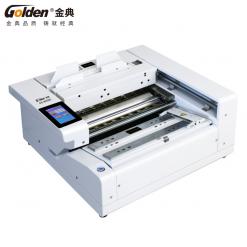 金典GD-W4000桌面式全自動膠裝機